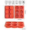 6-cavity muffin silicone mold