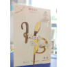 Acril Happy Birthday cake topper