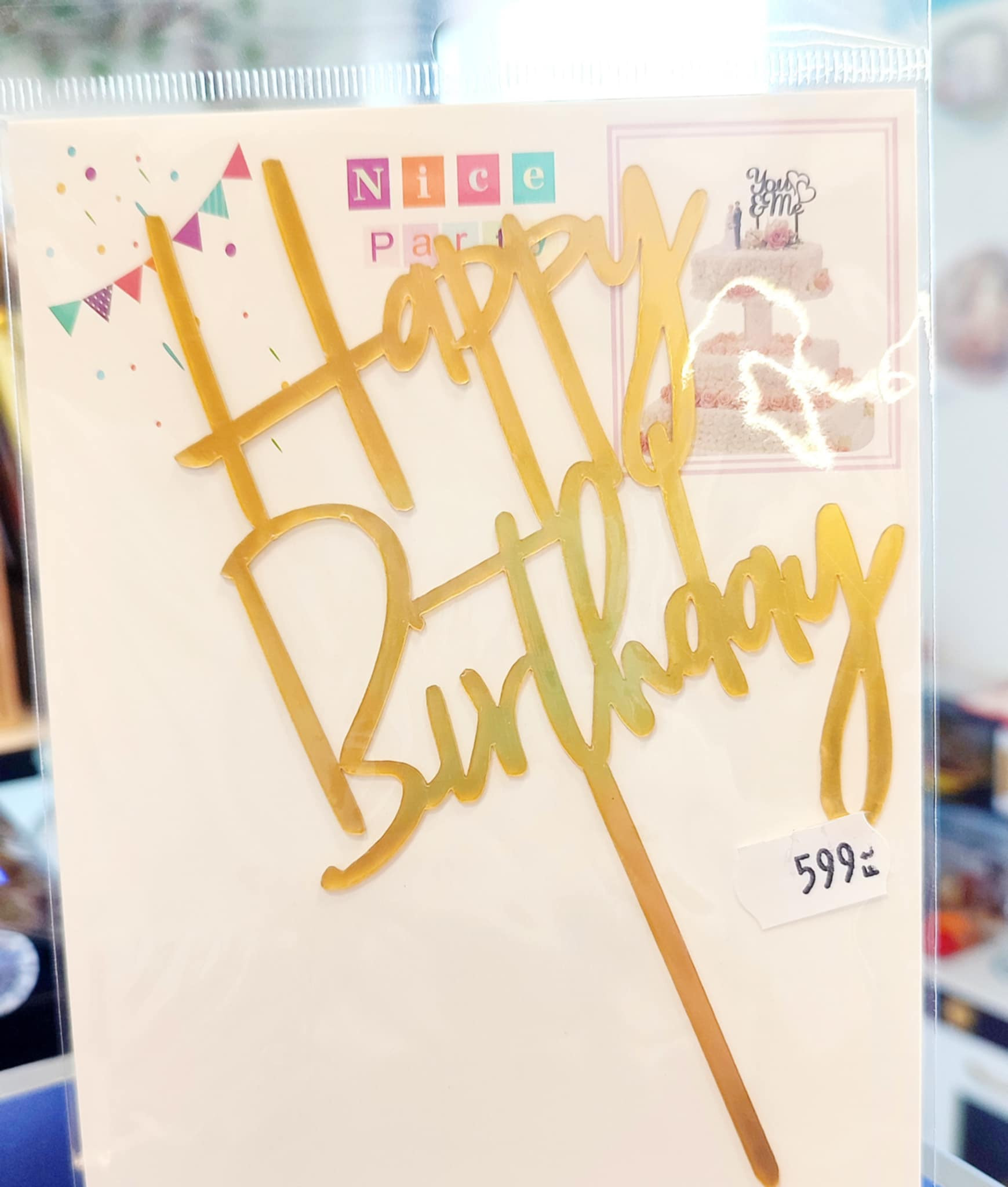Happy Birthday Arany Szülinapi beszúró